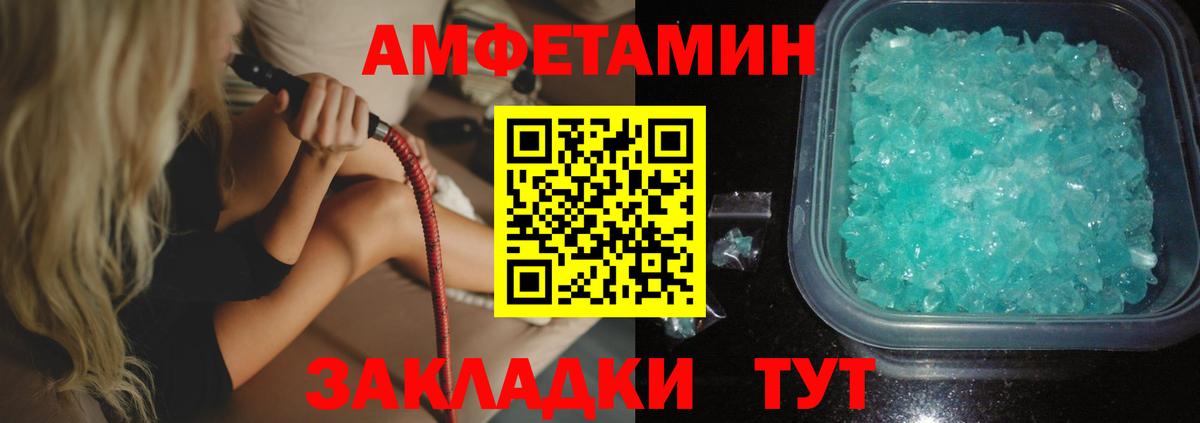 Рыбинск  АМФ Premium  АМФ  Вход с VPN 