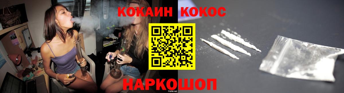COCAIN Боливия Рыбинск