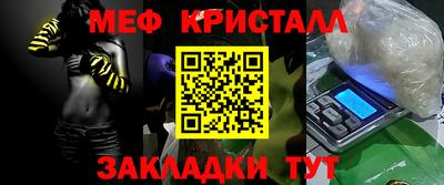 прущие грибы Пугачёв