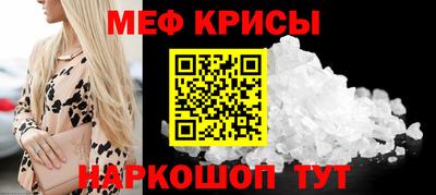 прущие грибы Пугачёв