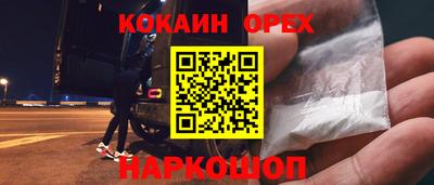 соль курить ск Пыть-Ях