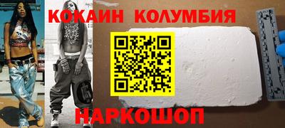 COCAINE Пушкино
