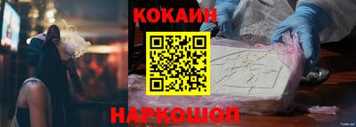 соль курить ск Пыть-Ях