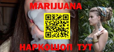 соль курить ск Пыть-Ях