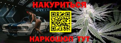 прущие грибы Пугачёв