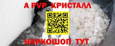 соль курить ск Пыть-Ях