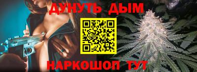 соль курить ск Пыть-Ях