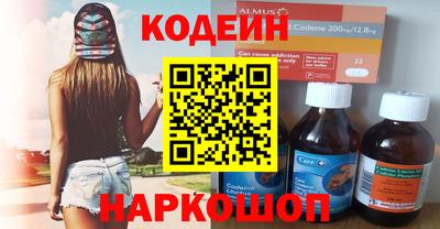 прущие грибы Пугачёв