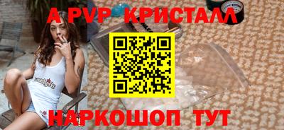 прущие грибы Пугачёв