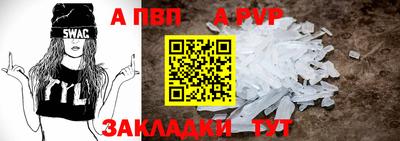 соль курить ск Пыть-Ях