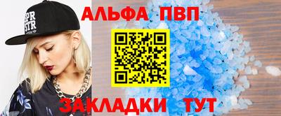 соль курить ск Пыть-Ях
