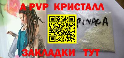 прущие грибы Пугачёв