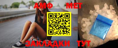 прущие грибы Пугачёв