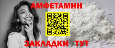 соль курить ск Пыть-Ях