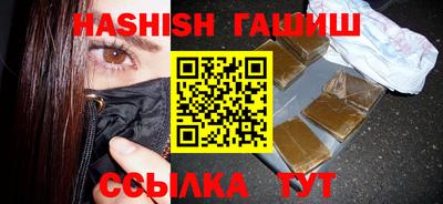 соль курить ск Пыть-Ях