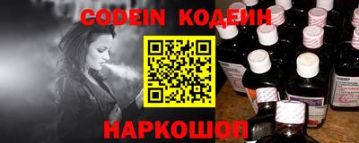 прущие грибы Пугачёв
