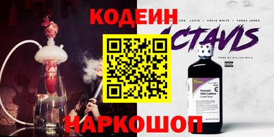 прущие грибы Пугачёв