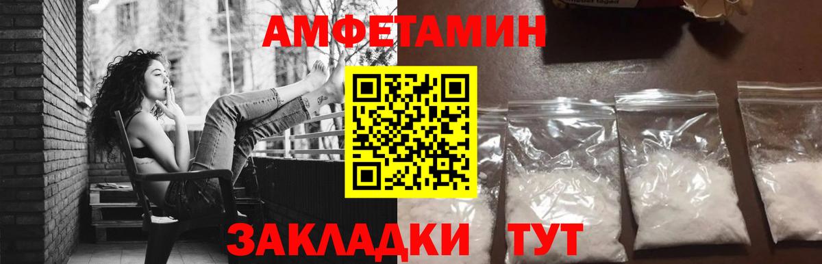 Первитин Декстрометамфетамин 99.9%  Первитин  Рыбинск  Вход с VPN 