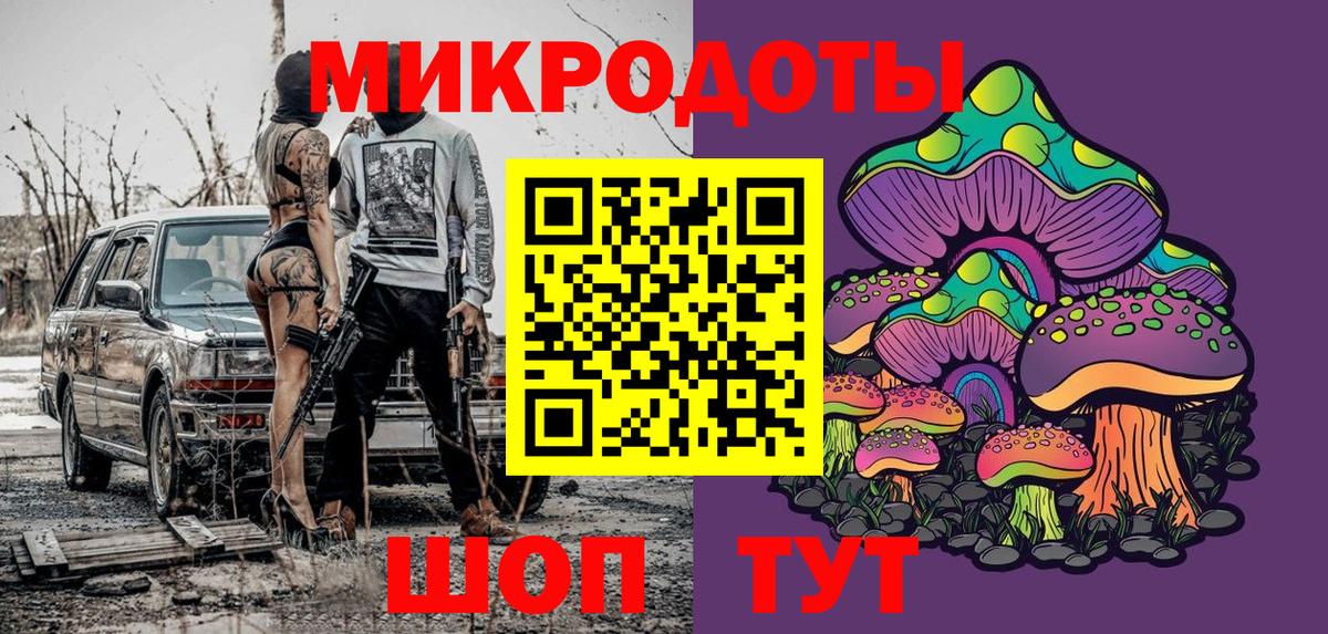 Галлюциногенные грибы Psilocybe  Вход с VPN  Рыбинск 