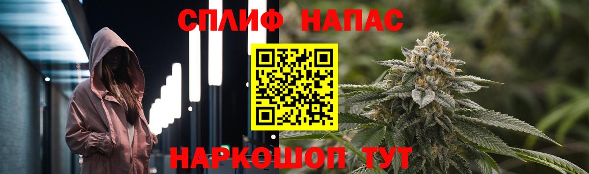 Шишки марихуана тримм  Вход с VPN  Бошки Шишки VHQ  Канабис Ganja  Рыбинск 
